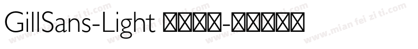GillSans-Light 字体下载字体转换